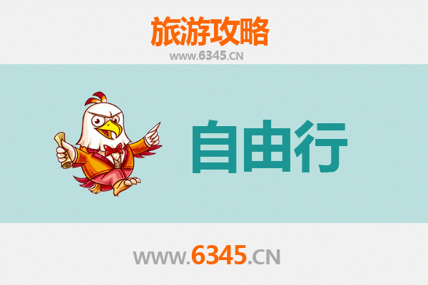 云浮云安一日游攻略：自由行探秘岭南山水与人文古韵