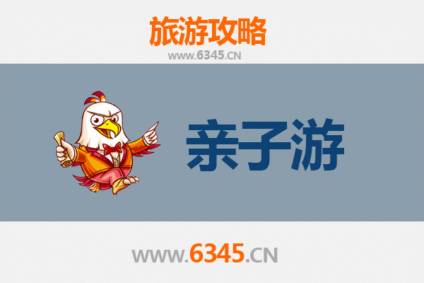 云浮云安亲子游攻略：自然探索与家庭乐趣的完美融合
