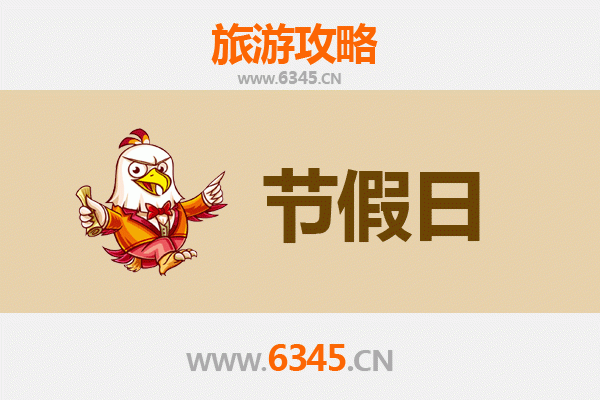 云浮云安出发：承德避暑山庄清凉之旅全攻略