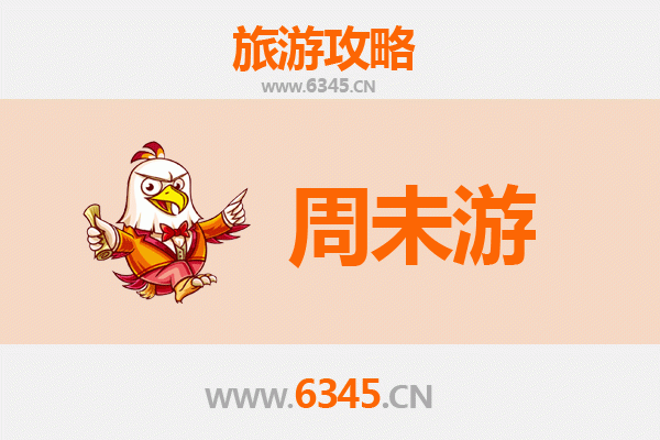 云浮云安周末游攻略：山水秘境与人文风情之旅