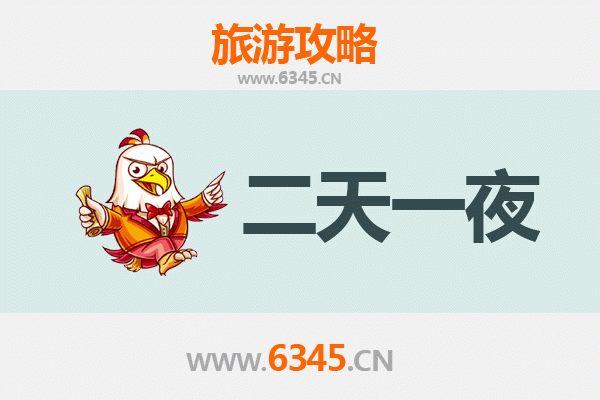 云浮云安两天一夜深度游攻略：探秘岭南山水，品味乡村风情