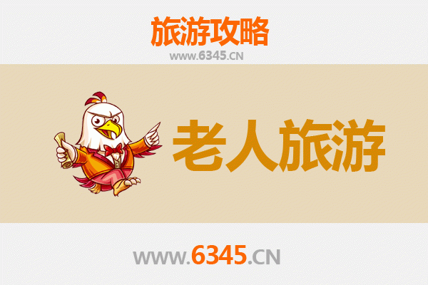 云浮云安银发之旅：悠然山水间的养老休闲胜地