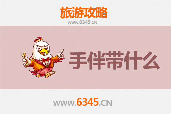 云浮云安出发：南澳岛全攻略与特色手伴指南